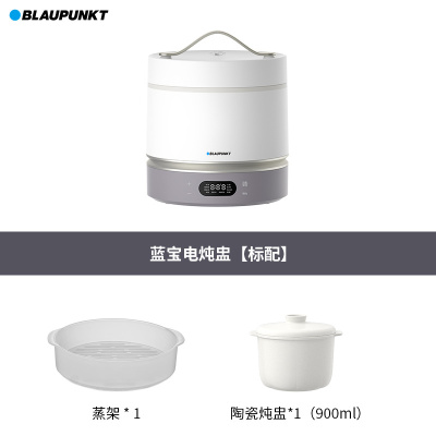 德国蓝宝(Blaupunkt)电炖锅燕窝炖盅煲汤煮粥神器家用隔水电炖盅婴儿BB专用锅