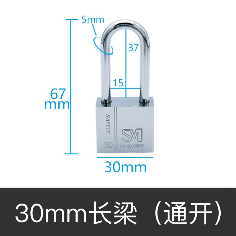 3M 仿不锈钢挂锁 电力表箱仓库安全门通用锁 防盗防撬防水 30mm长梁通开