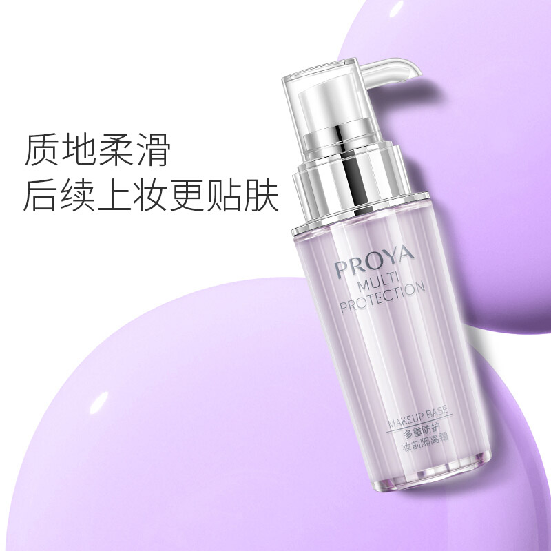 珀莱雅高度防晒多重防护妆前隔离霜(柔光紫)40ml提亮肤色防水防汗保湿控油高清大图