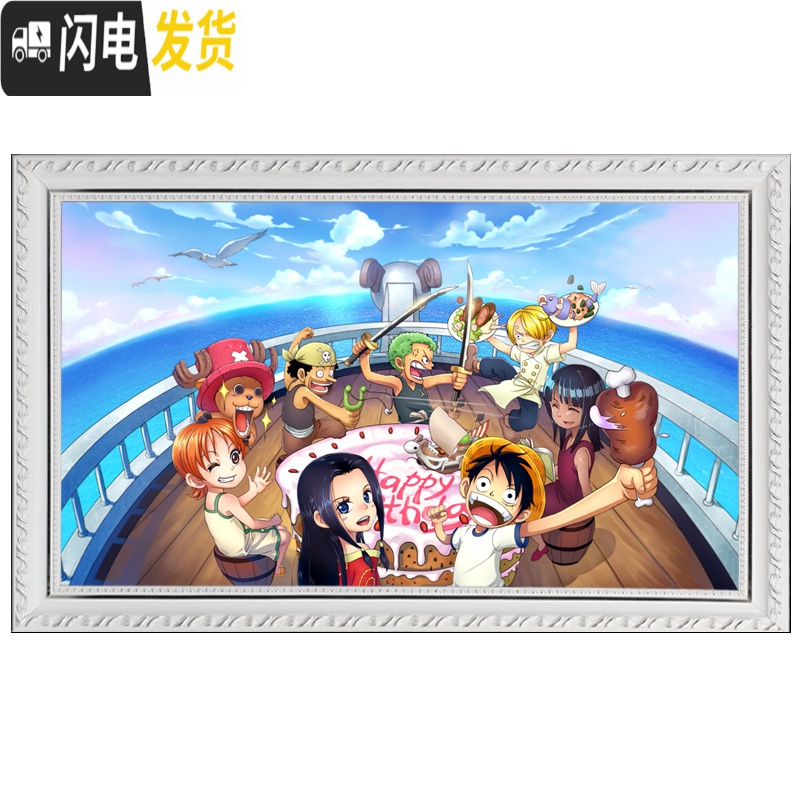 三维工匠海贼王十字绣DIY路飞钻石画2019新款客厅挂画乔巴索隆山治航海王 150Cm十字绣要哪个号备注高清大图