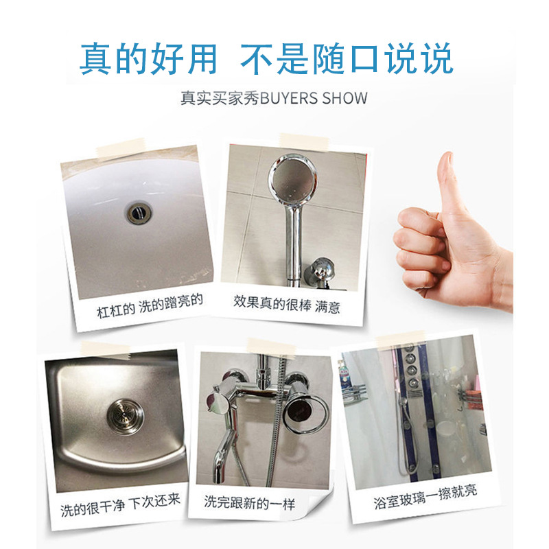 一瓶浴室慕斯高清大图