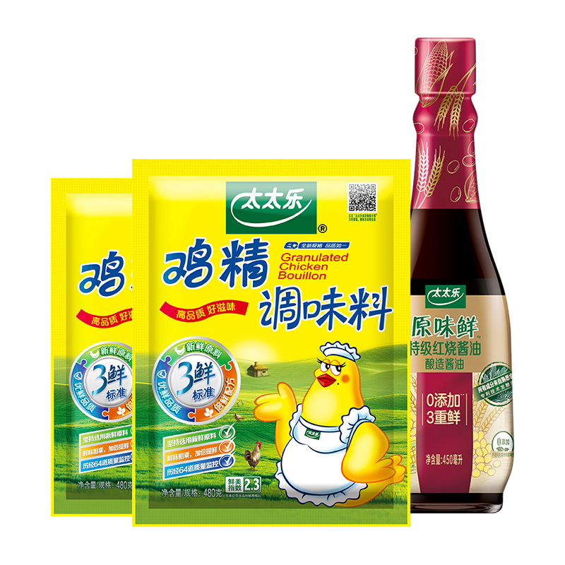 太太乐三鲜鸡精480g*2袋+原味鲜特级红烧酱油450ML家庭红烧调味料组合