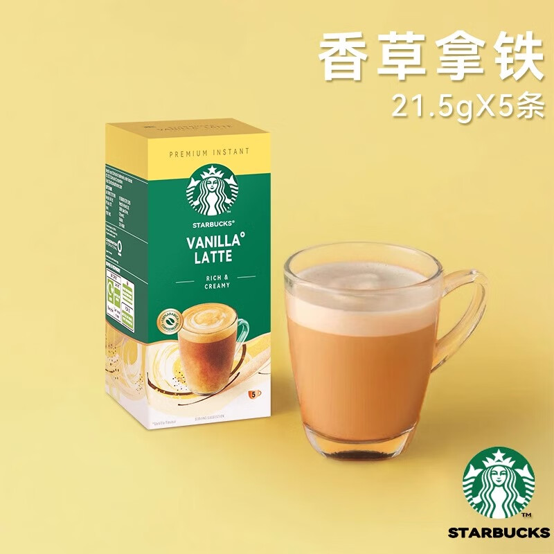星巴克香草风味拿铁精品即溶咖啡107.5g盒装高清大图