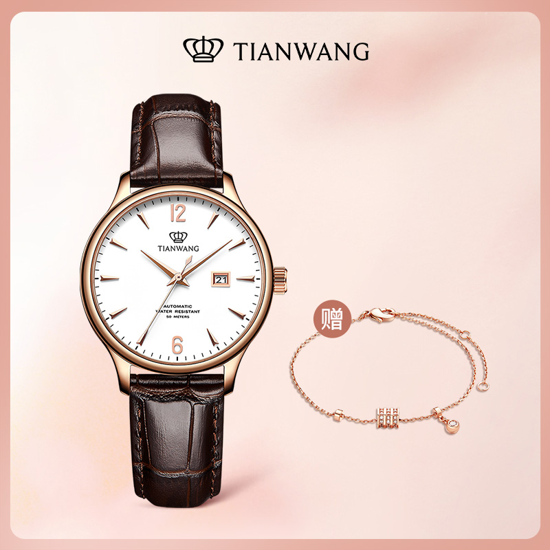 [支持后盖定制刻字服务]天王表 女士手表正品机械表时尚女表送女友生日礼物推荐LS5844高清大图