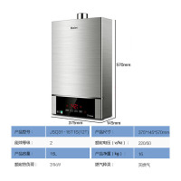 Haier/海尔燃气热水器16升 宽频水温调节高层专用 16升大出水量 恒温安全