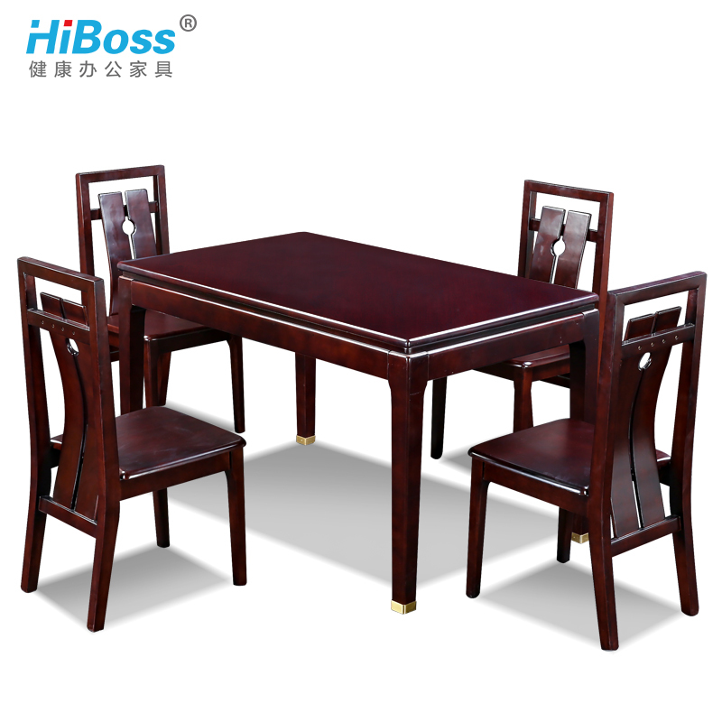 HiBoss中式风格客厅家具现代简约实木餐桌长方形饭餐桌
