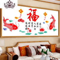 封后十字绣新款2019线绣客厅现代中式年年有余福字手工简单大幅自己绣 [棉线]120*55厘米[年年有余福字]