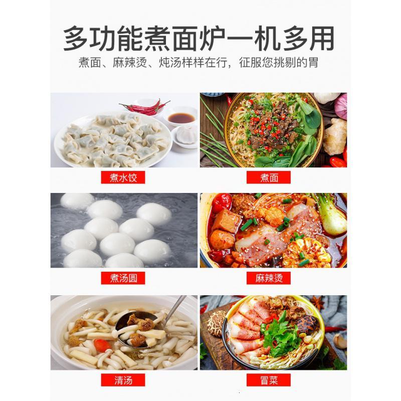 华道多功能全自动升降煮面炉商用电冒菜水饺汤粉炉六孔电热煮面机 3头6kw/380v电压