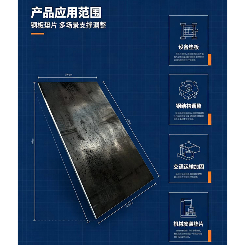 中锦科技 方磨板 130×130×3mm 冷板 块高清大图