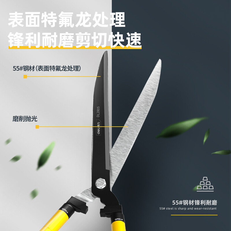 得力(deli) DL2805整篱剪伸缩柄(黄)33