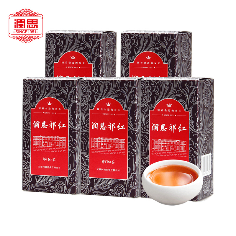 润思红茶 特级祁红毛峰 正宗浓香型祁门红茶茶叶共250g散装