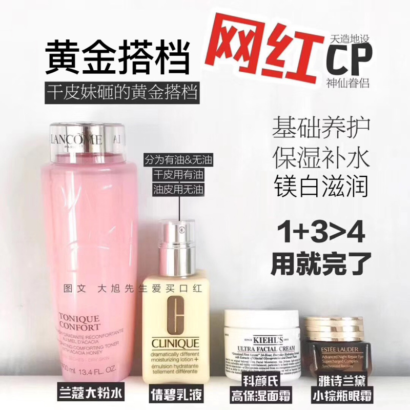 CLINIQUE倩碧润肤乳液黄油无油版125ml(油皮适用) 补水保湿清爽型啫喱润肤乳液 美国原装进口