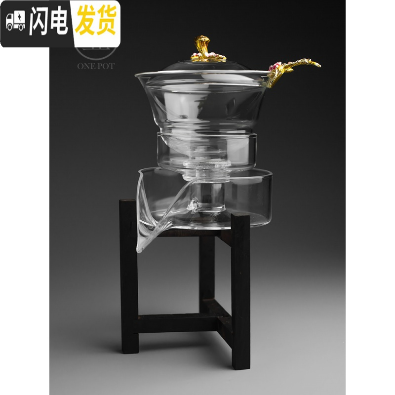 三维工匠自动茶具 耐热玻璃半全自动功夫茶具套装 创意懒人泡茶器茶壶茶漏 梅花茶具+晶彩公道杯+2斗笠杯高清大图