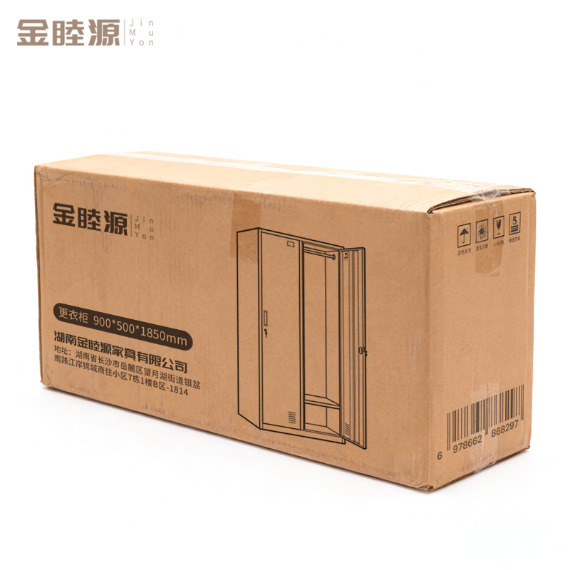 金睦源Jin Mu Yon 更衣柜 900*500*1850mm 个高清大图