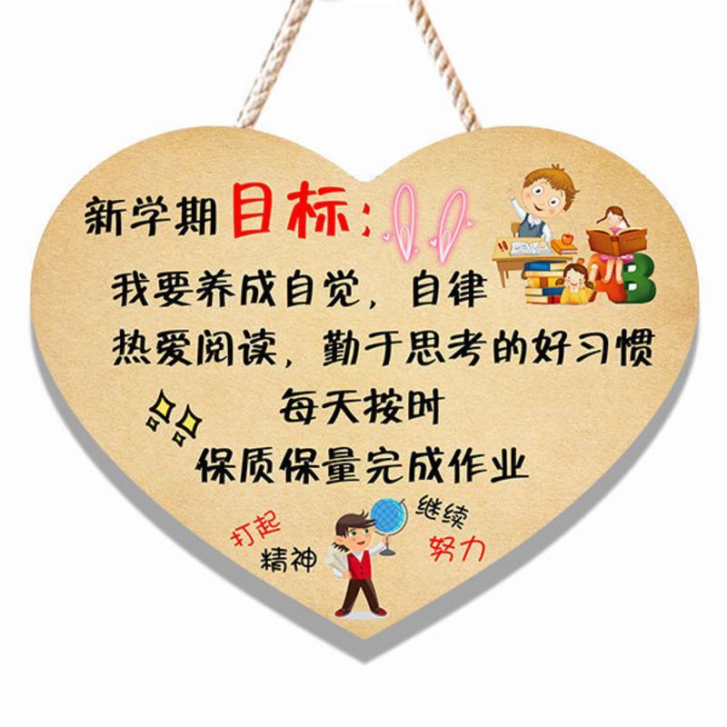 学习很苦01儿童房励志标语装饰挂牌高考学生激励教室挂件小孩卧室房间