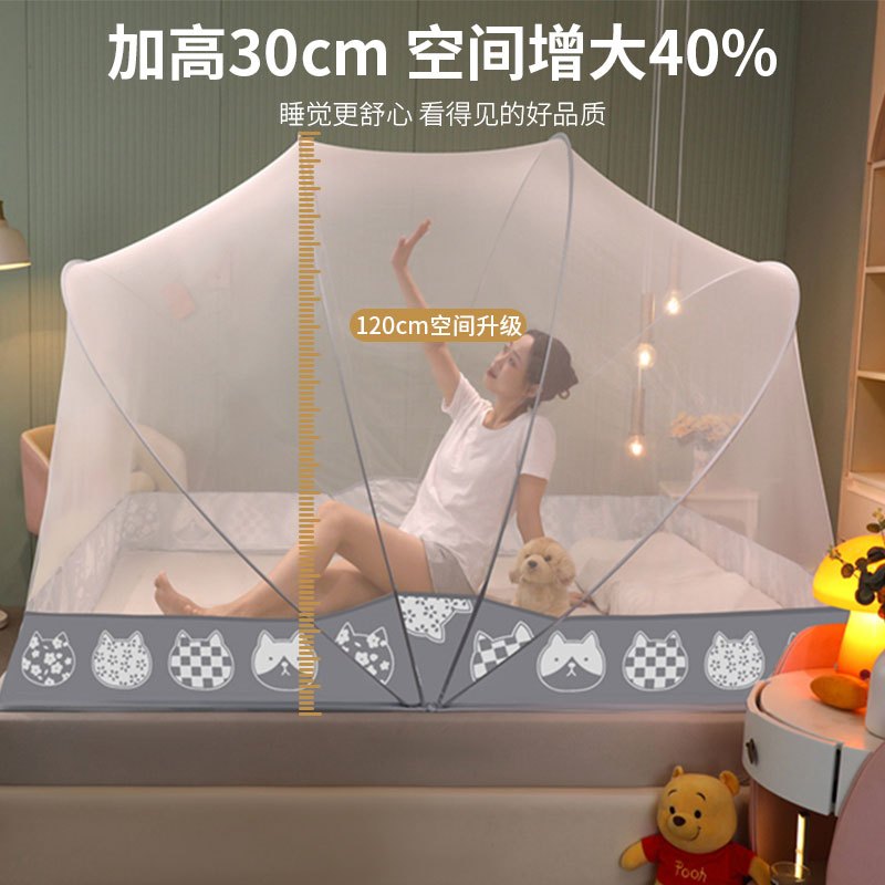 南极人(NanJiren)家纺 可折叠网红蚊帐家用2023新款免安装学生宿舍上下铺卧室防摔专用