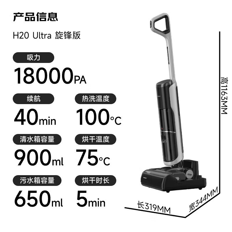 追觅(DREAME)旋锋版躺平洗地机无线智能家用除菌手持吸尘器洗拖一体拖地机自动清洗烘干