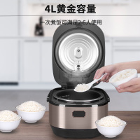 九阳(Joyoung)F-40FS606 电饭煲煮饭锅球家用釜4L大容量智能3-4个人