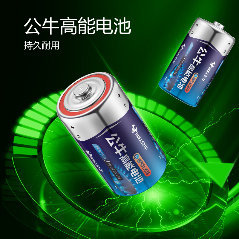 公牛智能无线充电器G206支持Qi无线快充多功能桌面版小巧便携高清大图