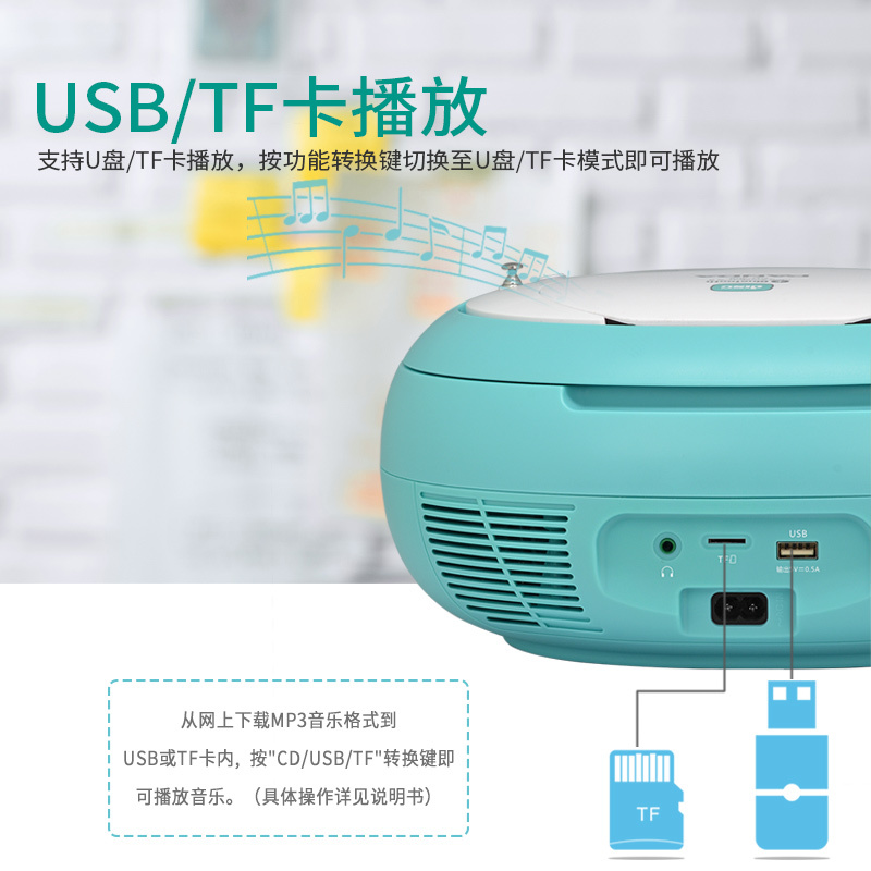 熊猫CD-306蓝牙CD播放机便携式音响英语复读机播放器家用发烧专辑 红色