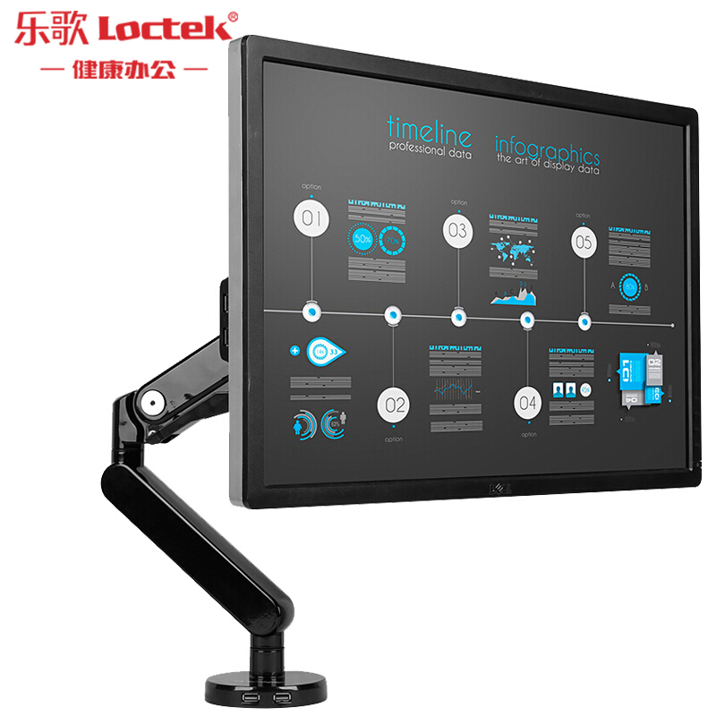 乐歌 (Loctek) Q5液晶电脑电视显示器支架 桌面架 万向电脑旋转伸缩架