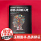 正版《语言、认知和人性》史蒂芬·平克/著 社科科普认知科学 时代百大影响力学者重磅新作认知科学的通俗读物人性本质的认知