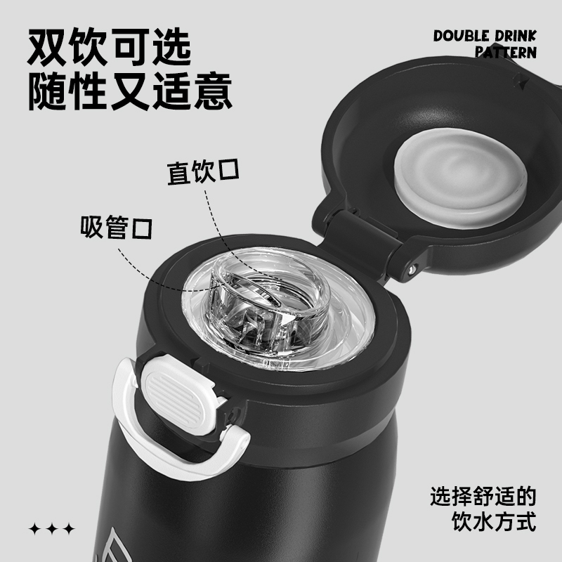 炊大皇316不锈钢保温杯女咖啡杯学生水杯杯子男双饮吸管杯高颜值便携