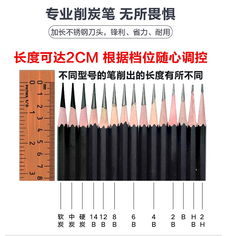 手摇转笔刀美术素描炭笔削笔器铅笔长笔芯专用卷笔机