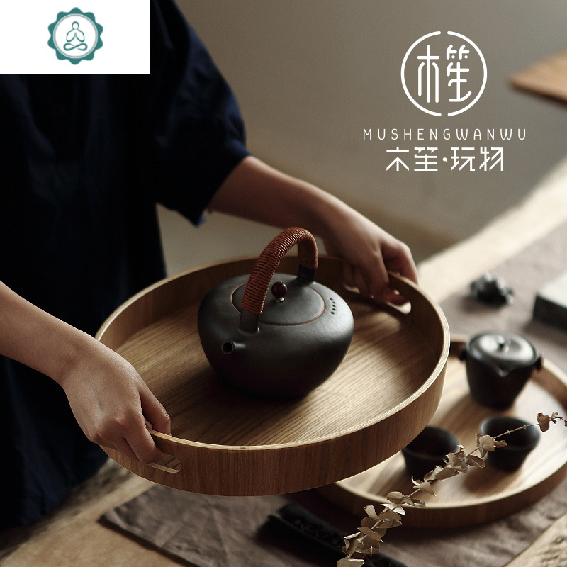 茶盘家用功夫茶具托盘客厅创意茶水盘圆盘实木茶托长方形水杯盘子 封后 中号素椭盘