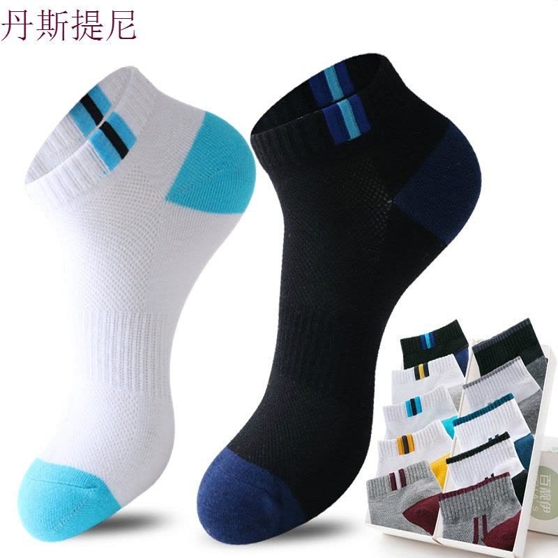 袜子男女情侣短袜夏季薄款透气吸汗短筒低帮棉袜春秋运动低腰船袜图片