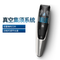 飞利浦(Philips)胡须造型器 BT7220/15 多功能造型理容套装充插两用 单刀头水洗电动剃须刀理发器胡须修剪器
