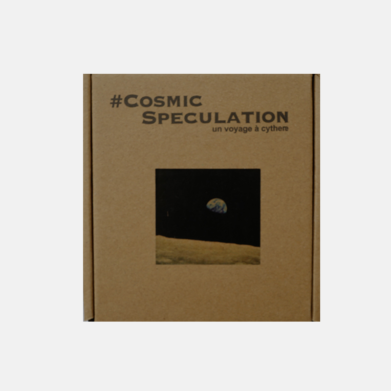 Cosmic Speculation 宇宙的猜想 基西拉岛之游螺丝蜡烛