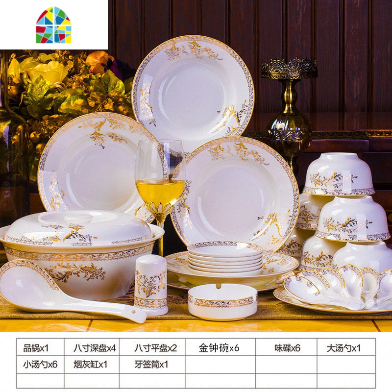碗碟套装 家用餐具景德镇陶瓷套碗北欧风碗 筷盘子碟组合 FENGHOU 天鹅湖28件品锅
