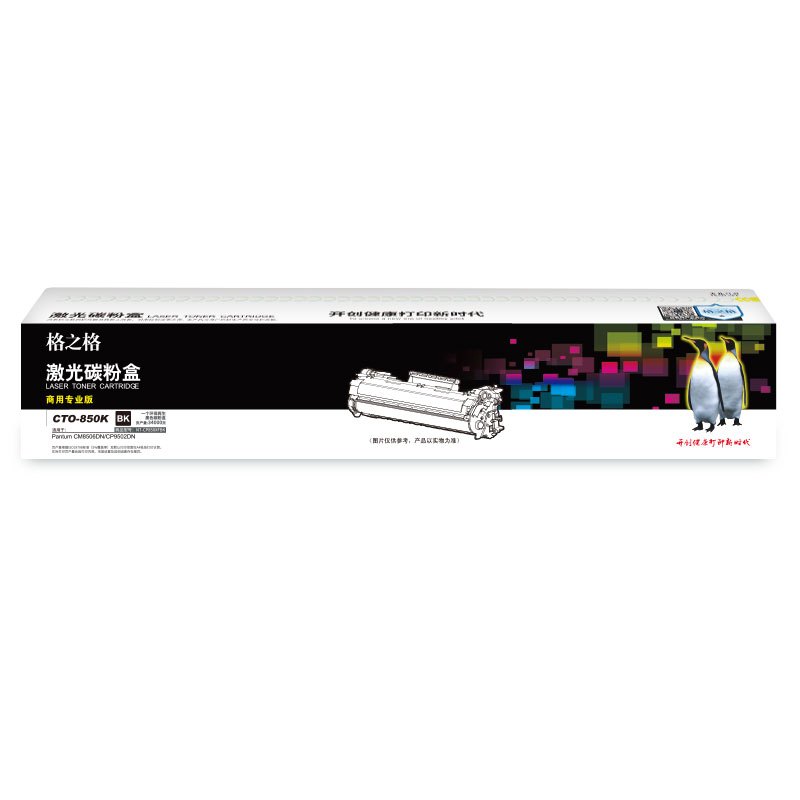格之格(G&G)NT-CP850FBK(商用专业版)黑色粉盒CT0-850XBK