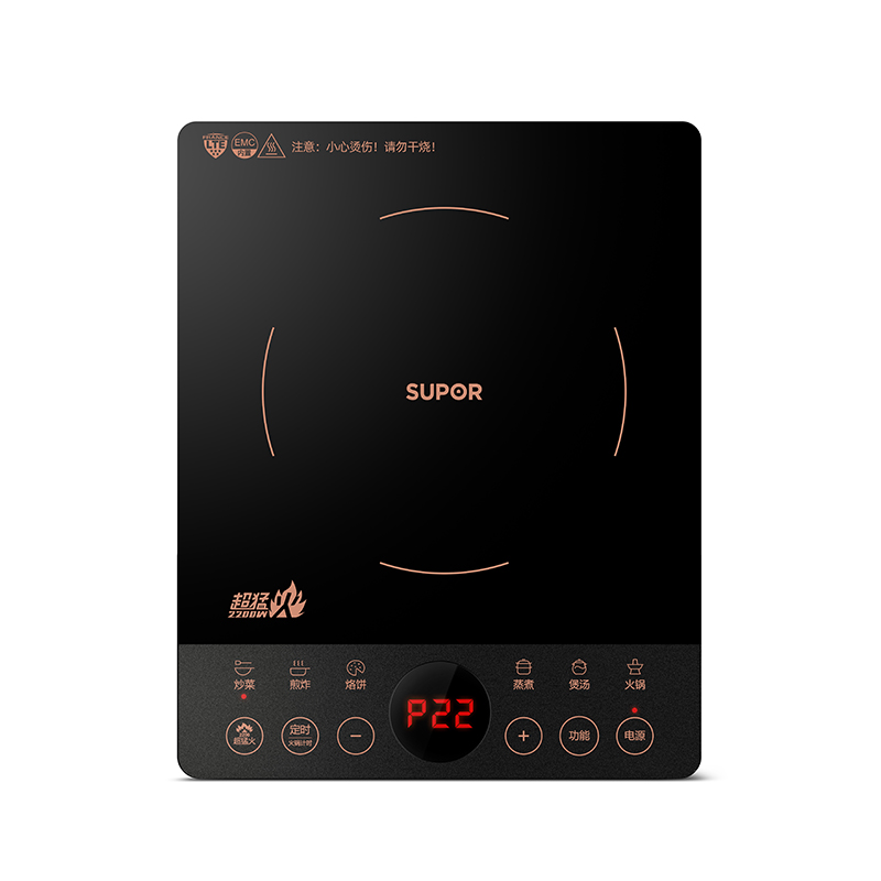 苏泊尔 电磁炉家用触控按键C22-IH80Q