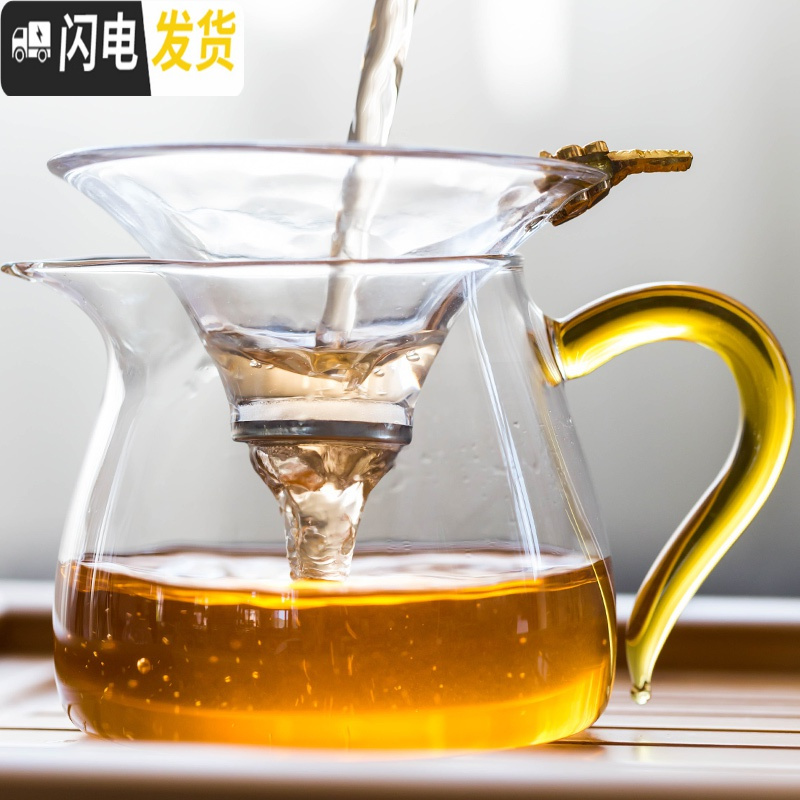 三维工匠耐热玻璃茶具套装家用简约现代功夫泡红茶壶煮茶器日式透明茶杯子 金色亮彩壶7件套(三连送)