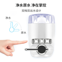 TCL净水器家用水龙头过滤器厨房自来水净化直饮滤水器前置净水机1机1芯