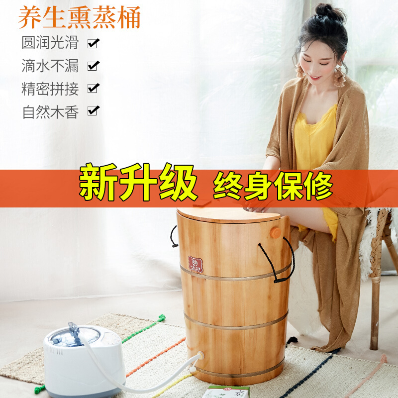 新款熏蒸桶蒸汽泡脚木桶足浴桶家用带盖洗脚盆木桶洗脚木桶波迷娜BOMINA