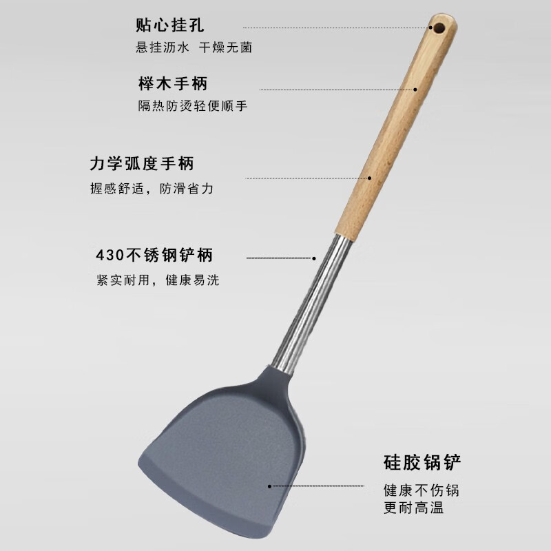 乐仕菲斯硅胶炒铲RS3601