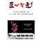 博扬(BOYANG)PDH光端机64路E1 64路2M光端机单纤20km 机架式双电源 一对价 BY-64E1-20KM