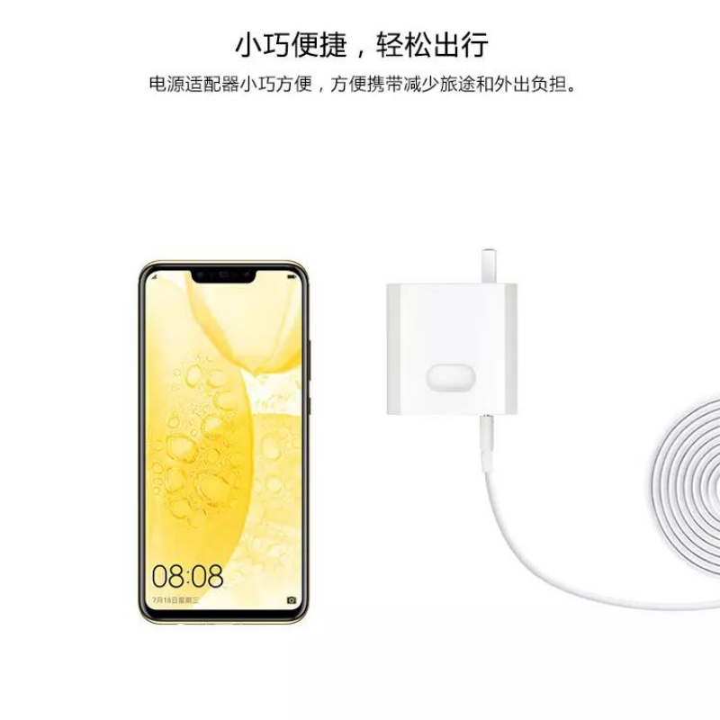 华为(HUAWEI)原装充电器65W笔记本电脑超级快充[附赠1.8米快充线