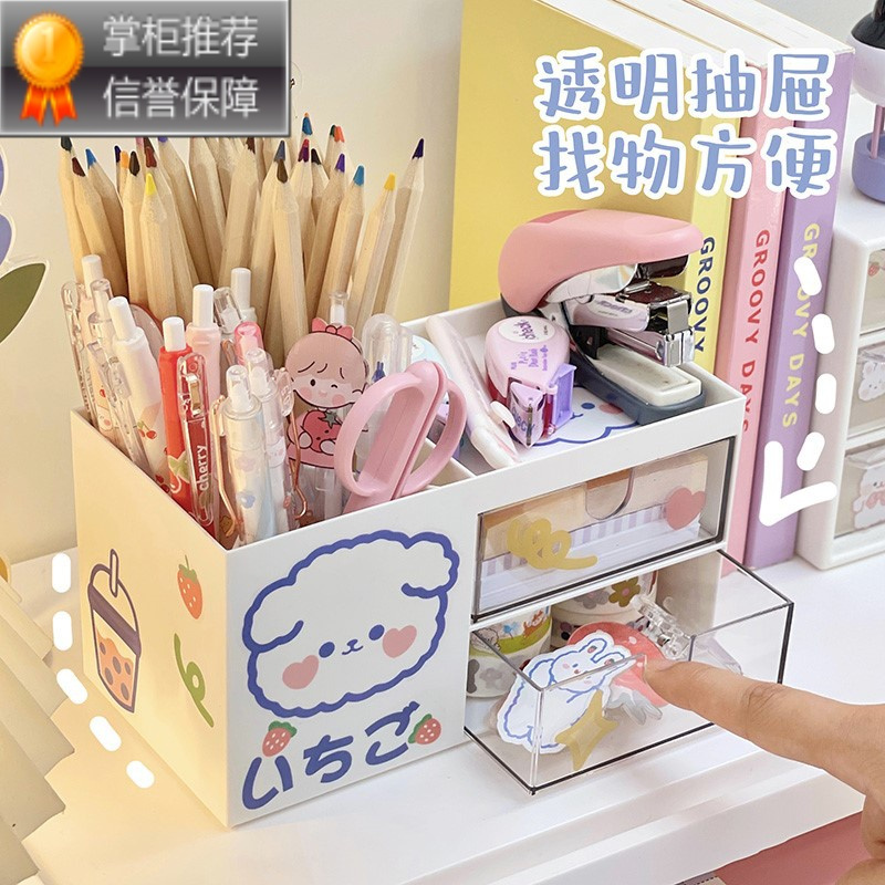 舒适主义创意可爱简约日系ins风女孩透明笔筒毛笔筒