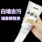 墙面小滚刷漆白色墙面去污神器修复补墙乳胶漆室内翻新墙面补墙膏--补墙膏;【青白色】1支