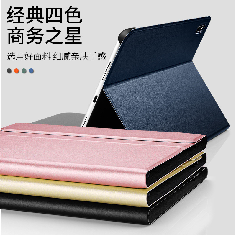 酷猫 适用华为MatePad12.6保护套触控键盘Pro11/10.4英寸T10皮套平板matepad11保护壳蓝牙无线