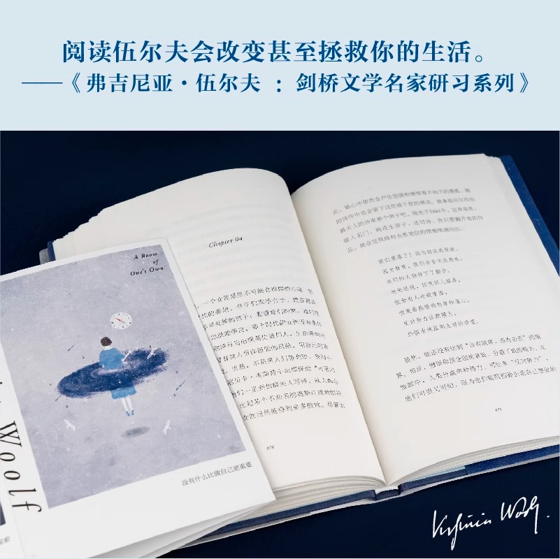 [正版]新东方一间只属于自己的房间 弗吉尼亚伍尔夫 果麦图书外国随笔散文集李银河女性主义奠基作品 影响世界的百部经典高清大图