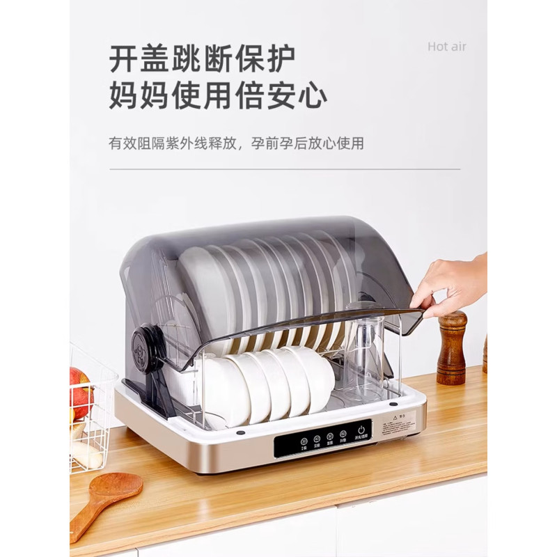 海花(haihua) 家用小型碗筷收纳台式刀具餐具保洁柜厨房碗柜紫外线茶杯消毒烘干一体机高清大图