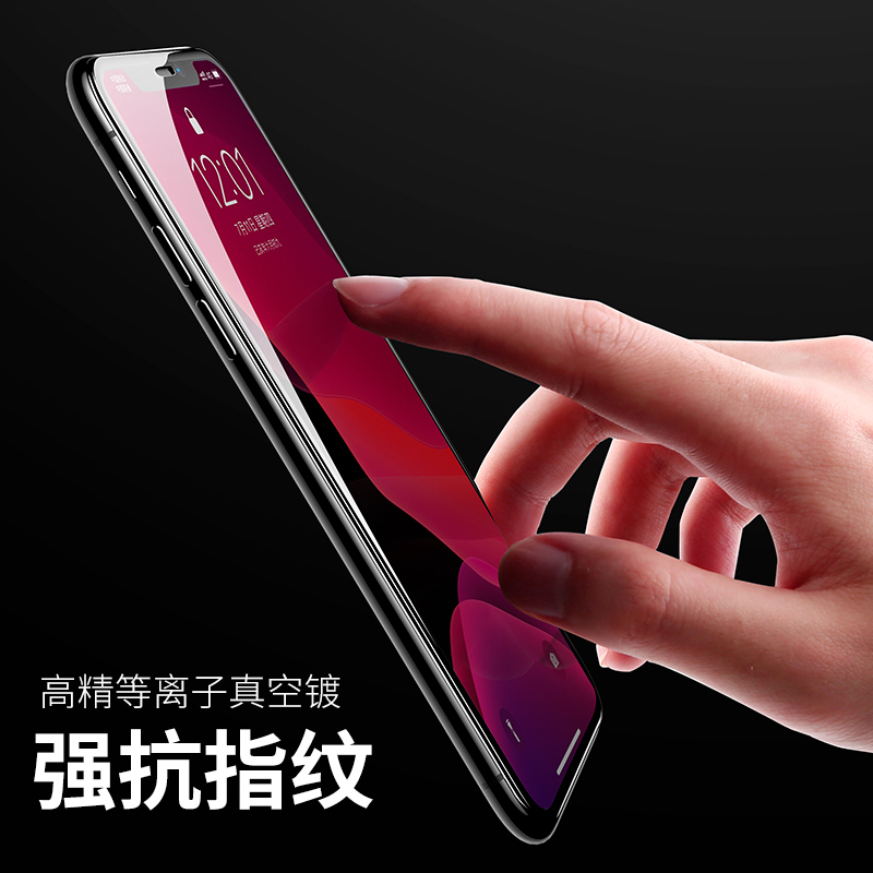 倍思(Baseus)iPhone 11 Pro钢化膜苹果Xs X玻璃手机贴膜防摔5.8寸全屏全包边高清保护膜防指纹双片
