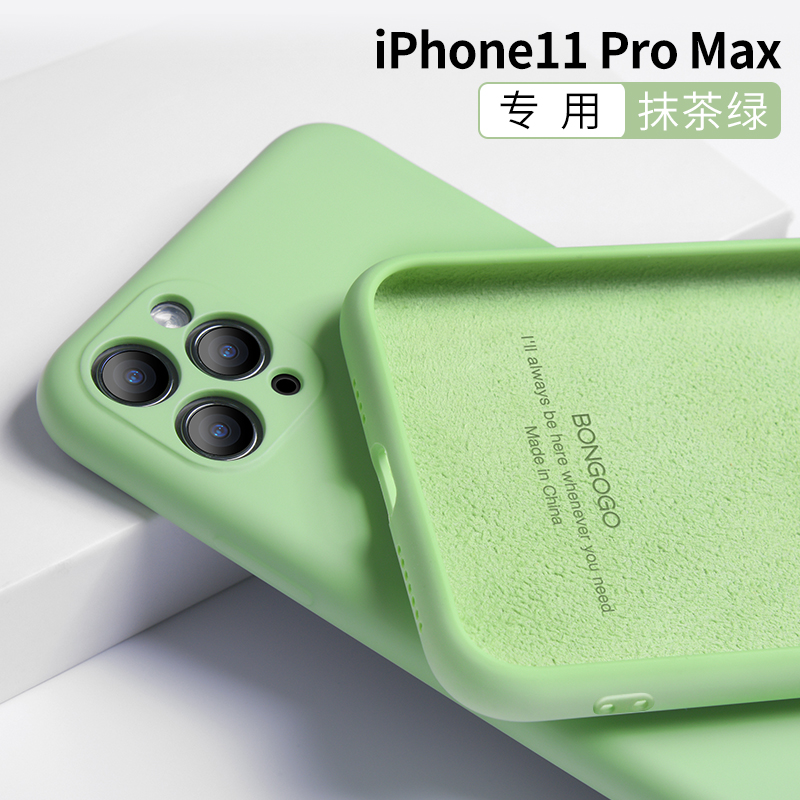 圣幻 苹果12pro/12mini/12/11promax手机壳潮牌苹果11网红男女创意全包镜头保护防摔高档液态硅胶新款高清大图