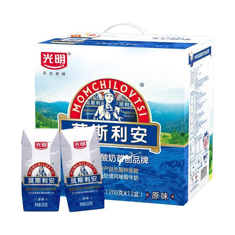 春节慰问品