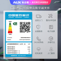 奥克斯(AUX)空调变频挂机 大1p匹 新一级能效 舒适柔风 节能省电 家用冷暖两用 自清洁 卧室租房壁挂式机